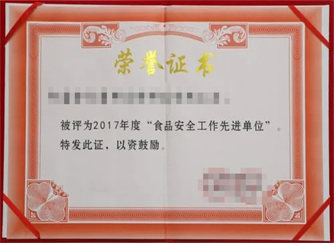 Πιστοποιητικό Τιμής 8