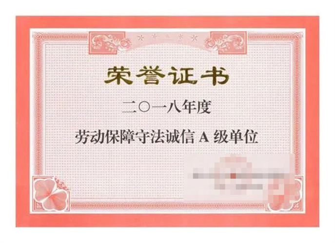 Πιστοποιητικό Τιμής III