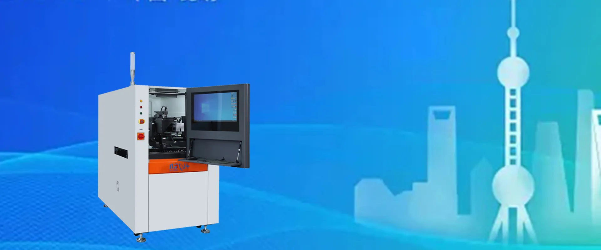 Προμηθευτής λύσεων επαγγελματικού εξοπλισμού